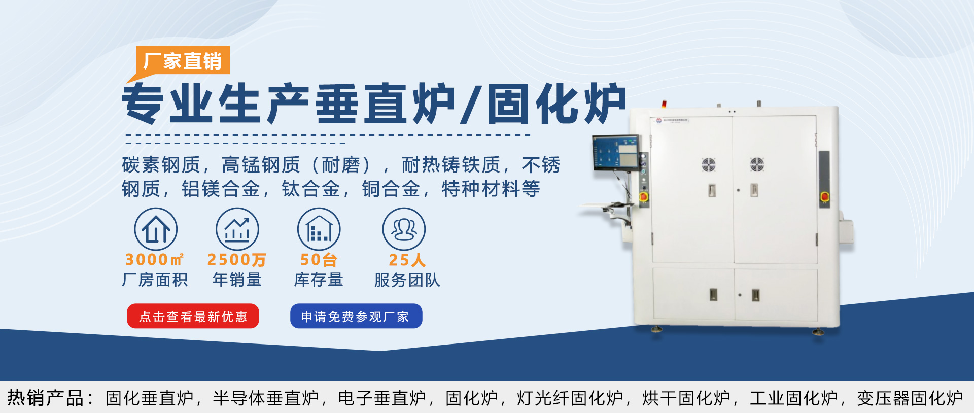 梁山博偉機(jī)械制造有限公司